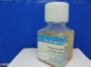 تصویر  FBS سرم استریل