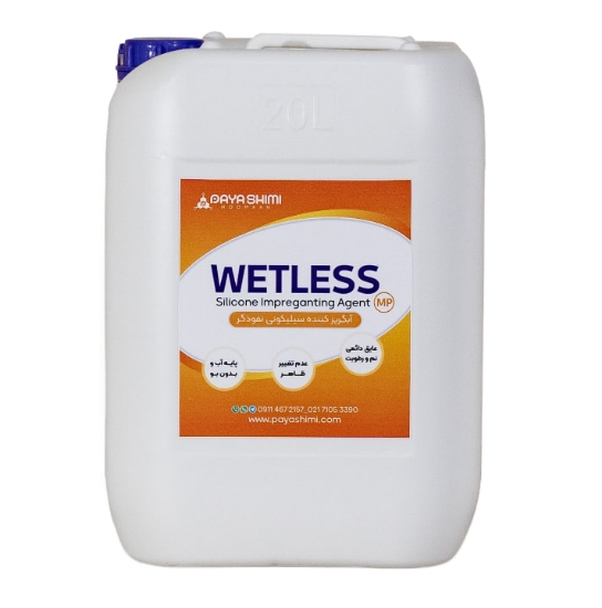 تصویر   نانو آبگریز کننده سیلیکونی WETLESS MP (بیست لیتری)