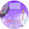 چاپ CD