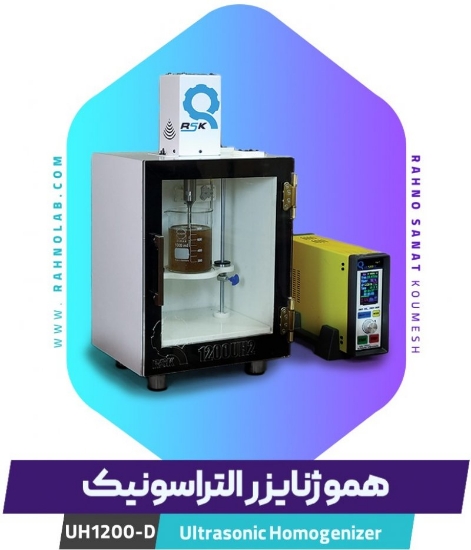 تصویر  هموژنایزر آلتراسونیک 