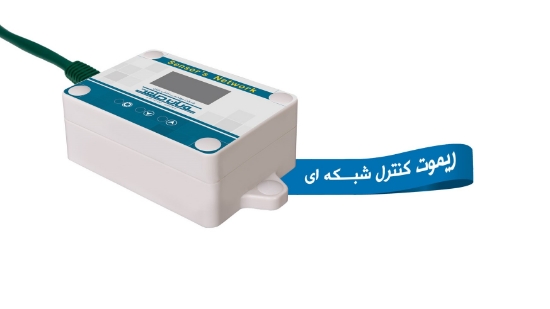 تصویر  سامانه شبکه سنسوری پایش و کنترل پارامترهای محیطی از طریق زیرساخت ارتباطی اینترنت و تلفن همراه (شبکه سنسوری) (Sensor Network)