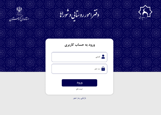 تصویر  دهنگار