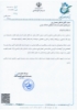 تصویر  ماشین آلات حفاری شایگان مدل +ST20