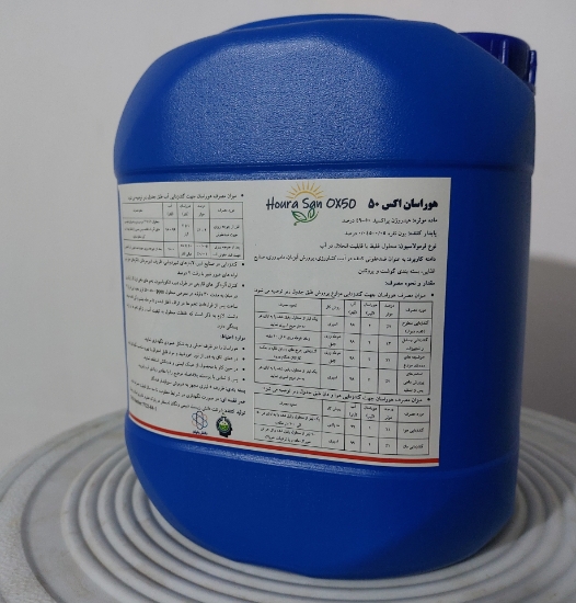 تصویر  هوراسان اکس 50