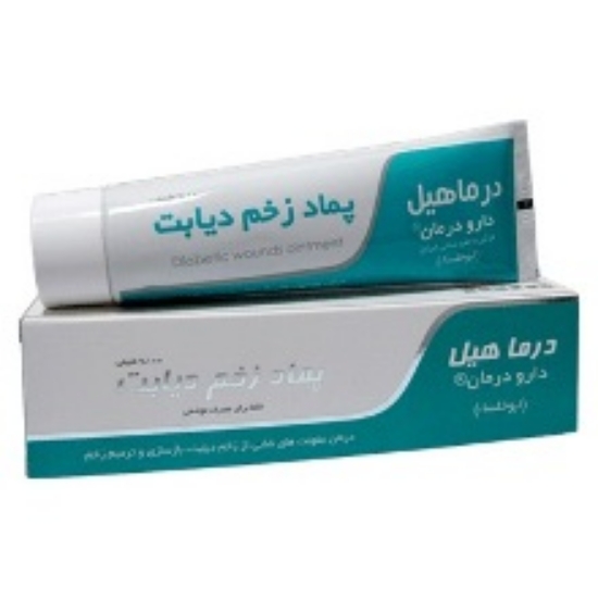 تصویر  پماد زراوند زخم دیابت