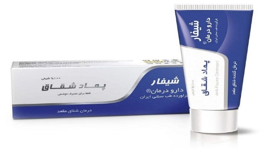 تصویر  پماد شقاق (شیفار)