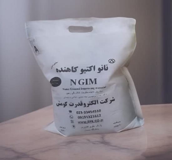تصویر  نانو اكتيو تيپ A