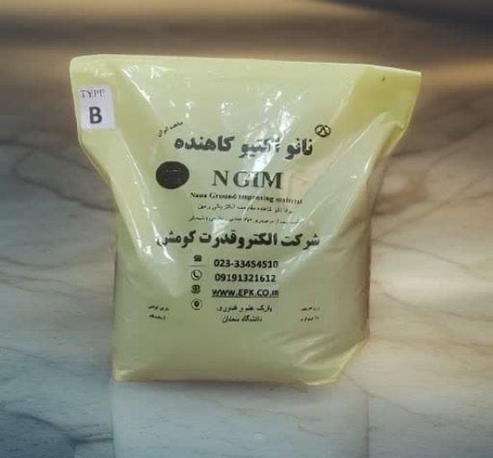 تصویر  نانو اكتيو تيپ B