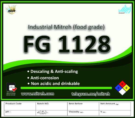 تصویر  FG1128