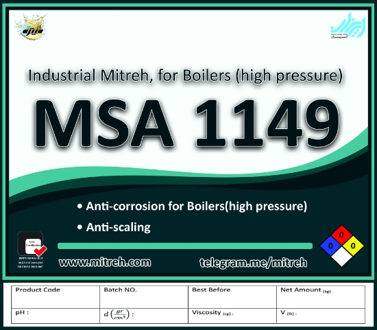 تصویر  MSA1149