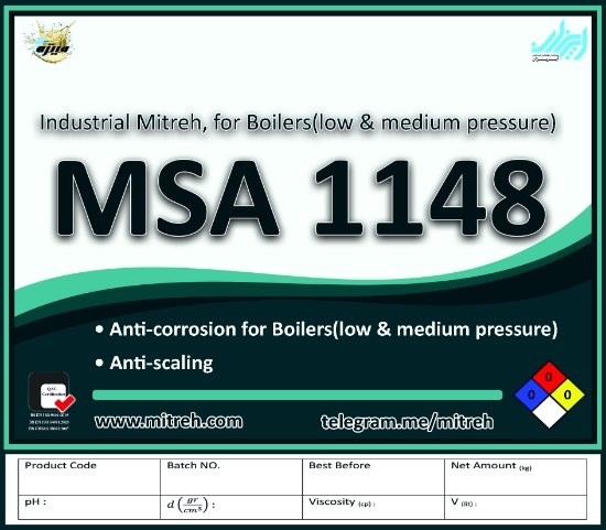 تصویر  MSA1148