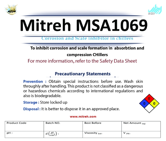تصویر  MSA1069