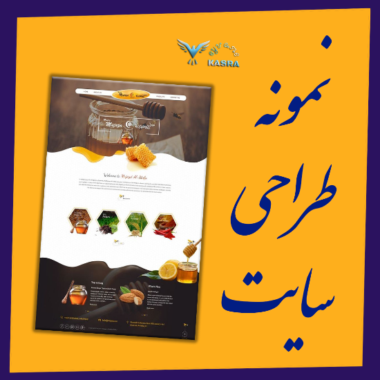 تصویر  طراحی وبسایت وردپرس