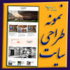تصویر  طراحی وبسایت وردپرس