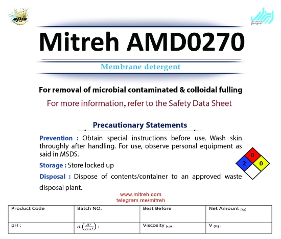 تصویر  AMD0270