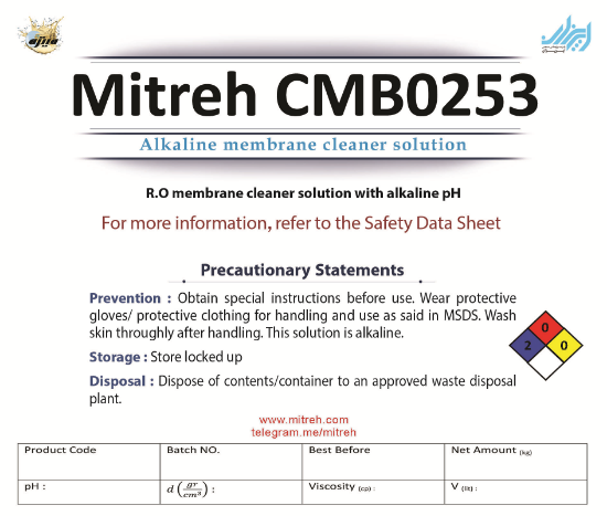 تصویر  CMB0253