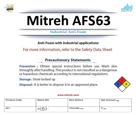 تصویر  AFS63