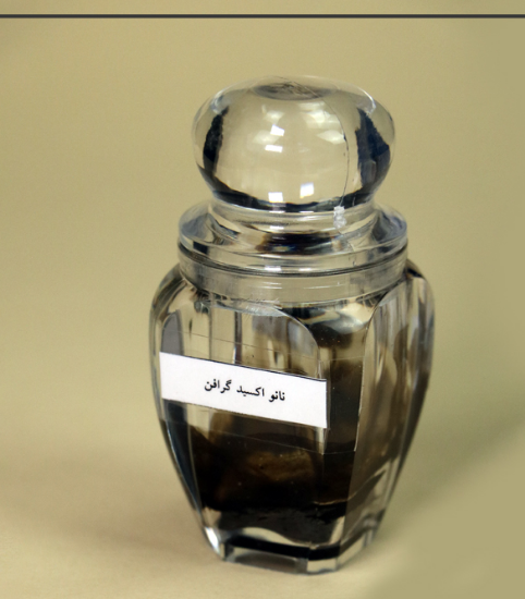 تصویر  محلول اکسید گرافن (2 میلی لیتر) یک لیتری
