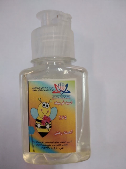 تصویر  اسید فورمیک آهسته رهش