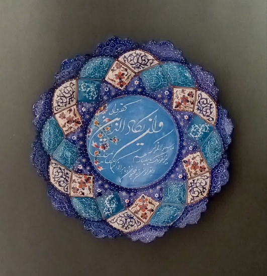 تصویر  دیوارکوب میناکاری