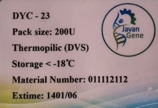 تصویر  استارتر ماست کد DYC-23