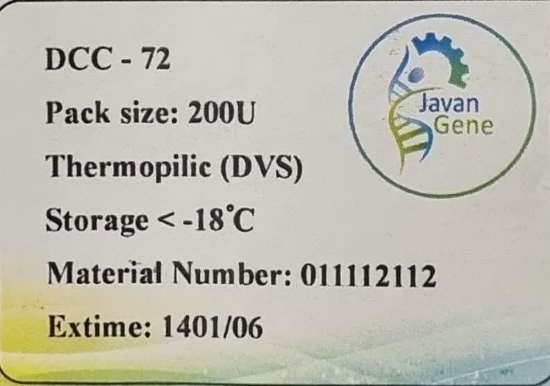 تصویر  استارتر پنیر کد DCC-72