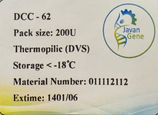 تصویر  استارتر پنیر کد DCC-62