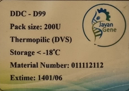 تصویر  استارتر دوغ کد DDC-D99