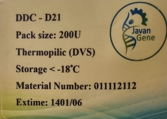 تصویر  استارتر دوغ کد DDC-D21