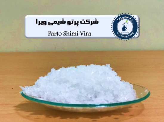 تصویر  سدیم سولفات