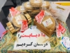 تصویر  نان جو رژیمی درمانی