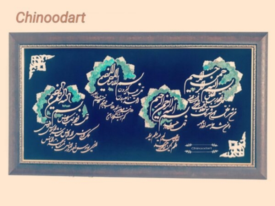تصویر  تابلو چهارقل