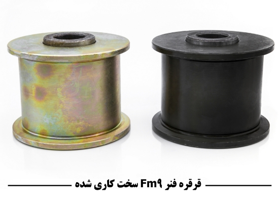تصویر  قرقره فنر FM9 
