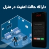 تصویر  سرپیچ هوشمند