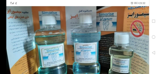 تصویر  دهانشویه  عمومی سیمورایز حاوی ترکیبات آنتی میکروبیال با منشا گیاهی