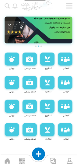 تصویر  َشبکه اجتماعی شرکت موازی پرداز