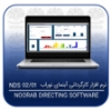 تصویر  نرم افزار کارگردانی آبنمای نوراب