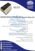 تصویر  کنترلر موزیکال نوراب