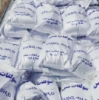 تصویر  سولفات مس 24% - 5 آبه