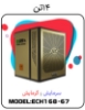 تصویر  پکیج سرمایشی گرمایشی 14 تن