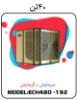 تصویر  پکیج سرمایشی گرمایشی 40تن