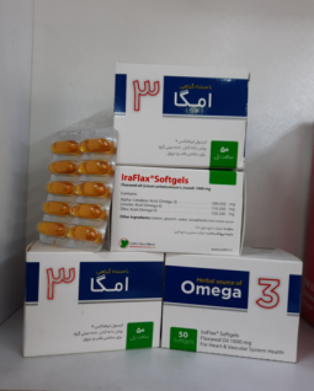 تصویر  کپسول ایرافلاکس