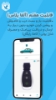 تصویر  ردیاب و دزدگیر ضد سرقت خودرو الفا602
