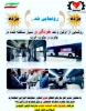 تصویر  اتوبوس انتقال خون