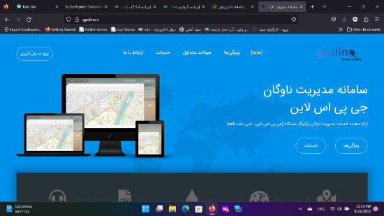 تصویر  سامانه مدیریت ناوگان (GPSLINE)