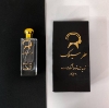 تصویر  عطر سیلک