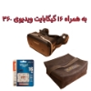تصویر  هدست واقعیت مجازی SC-G15E به همراه محتوای360 درجه، کارت حافظه16GBو کیف محافظ